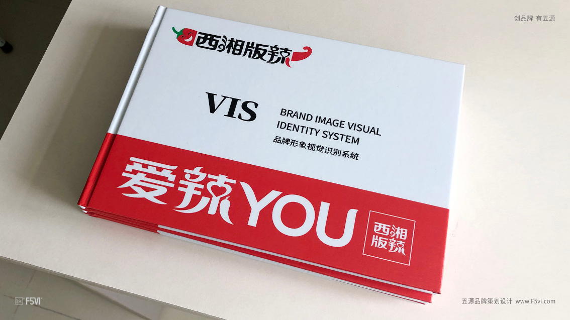 東莞餐飲VI設(shè)計(jì),戰(zhàn)略VI設(shè)計(jì)公司
